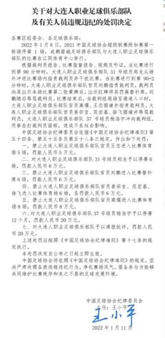 此外，巴萨表示，目前来说，拉菲尼亚是俱乐部的非卖品。